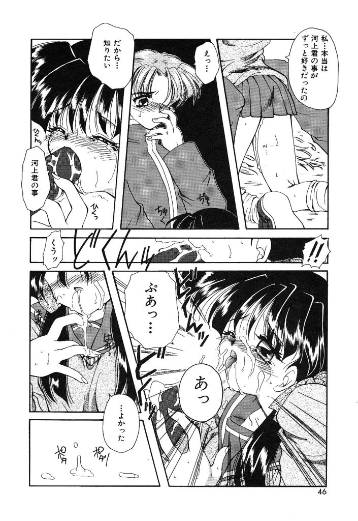 [早板奈槻] 大人の予感
