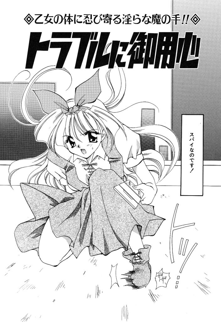[早板奈槻] 大人の予感