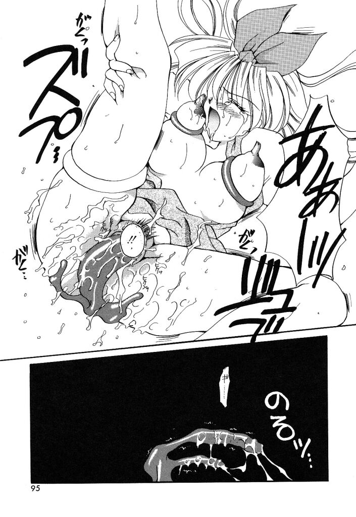 [早板奈槻] 大人の予感