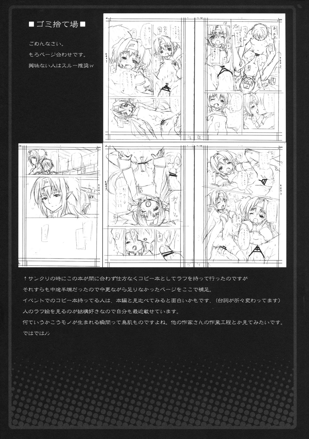 [のうないカノジョ (キシリトヲル)] クランかわいいよクラン (マクロスFRONTIER)