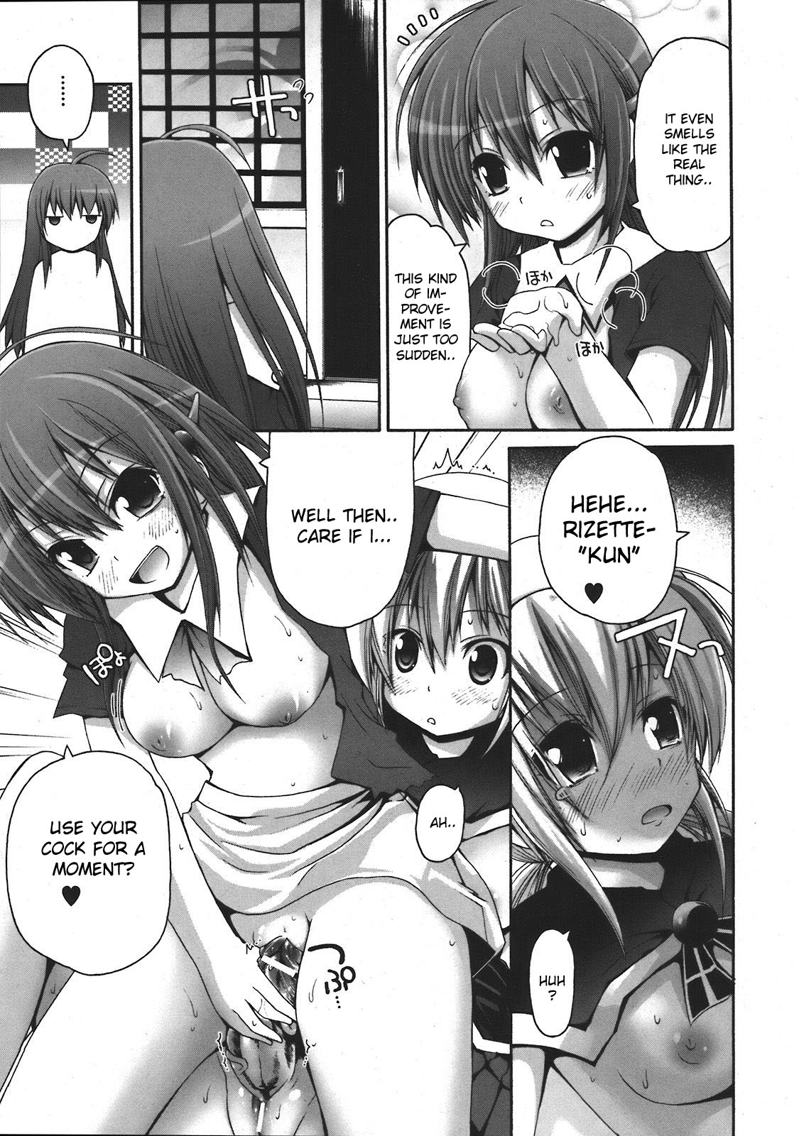 【藤坂叙情詩】エピキュリアの魔法学【英語】