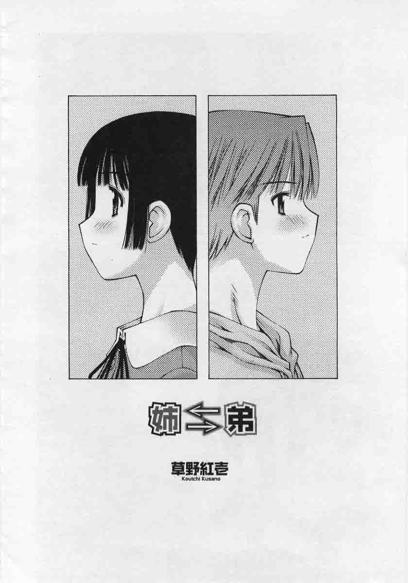 コミックリン2005-12Vol.12.zip