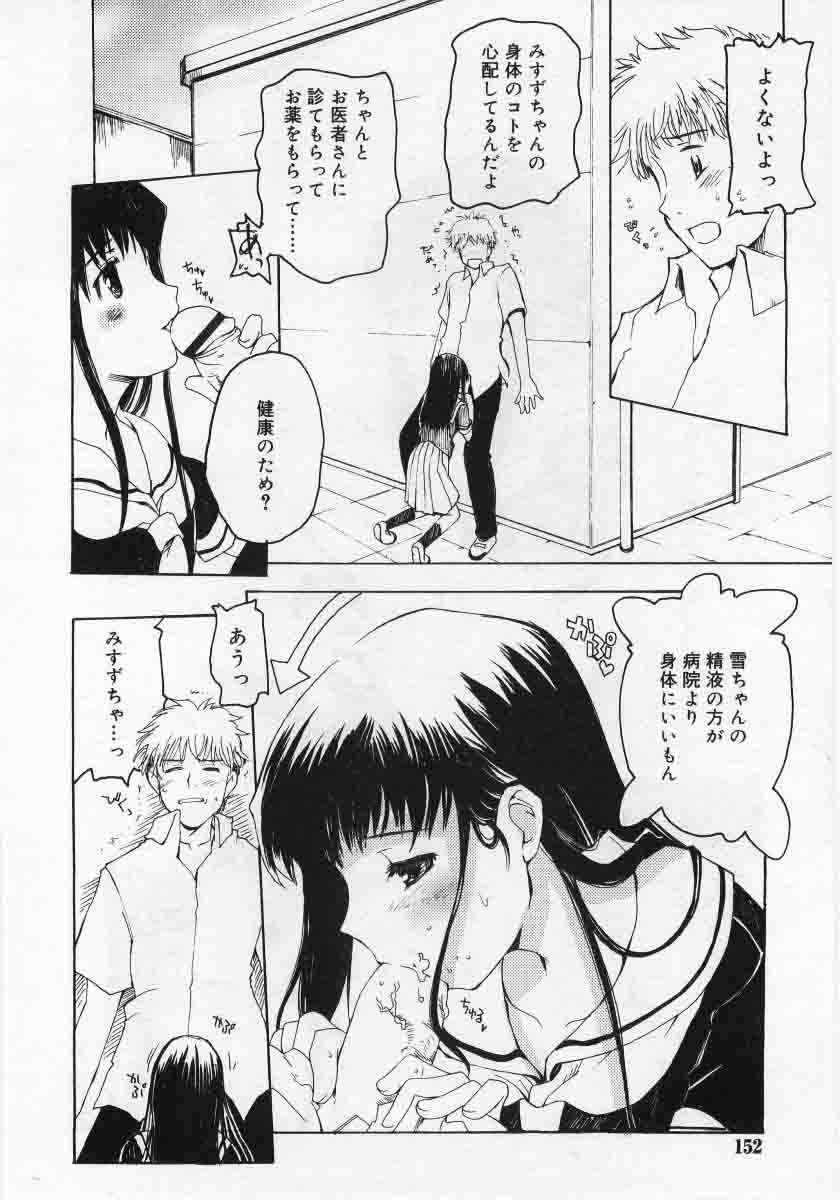 コミックリン2005-12Vol.12.zip