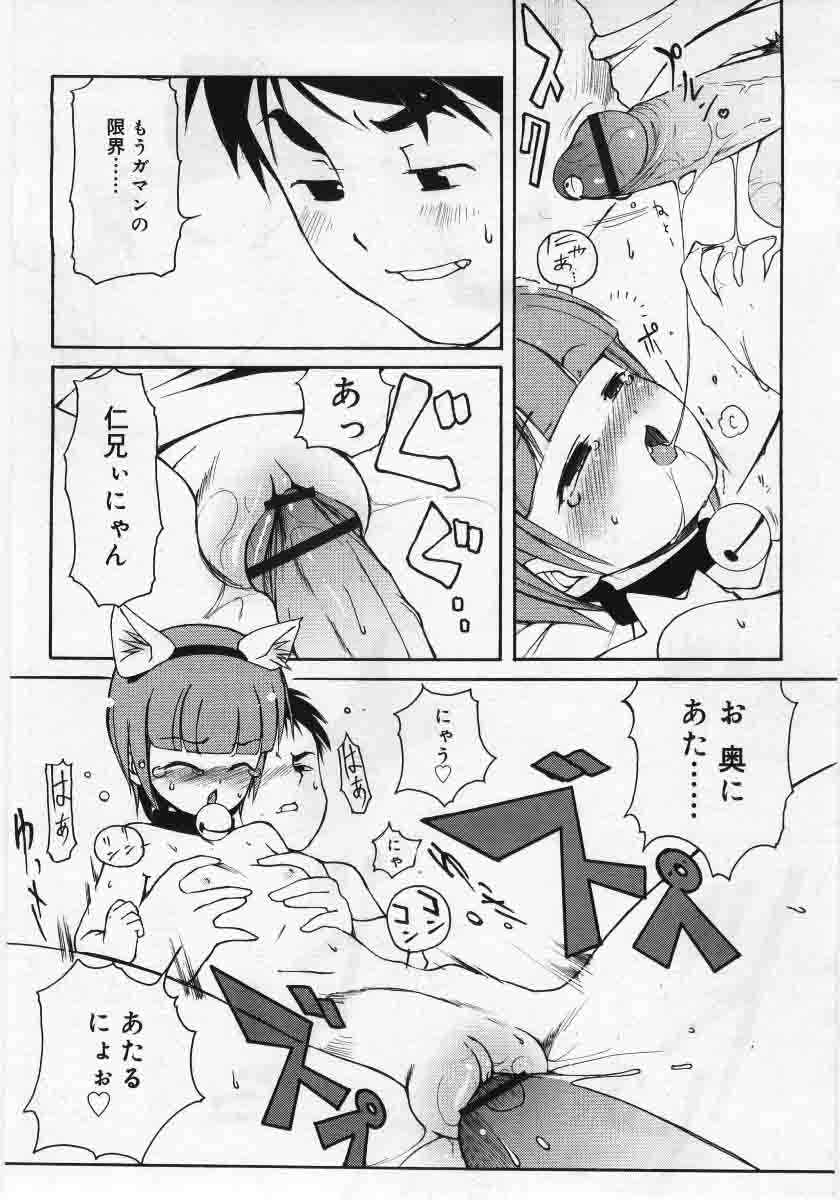 コミックリン2005-12Vol.12.zip