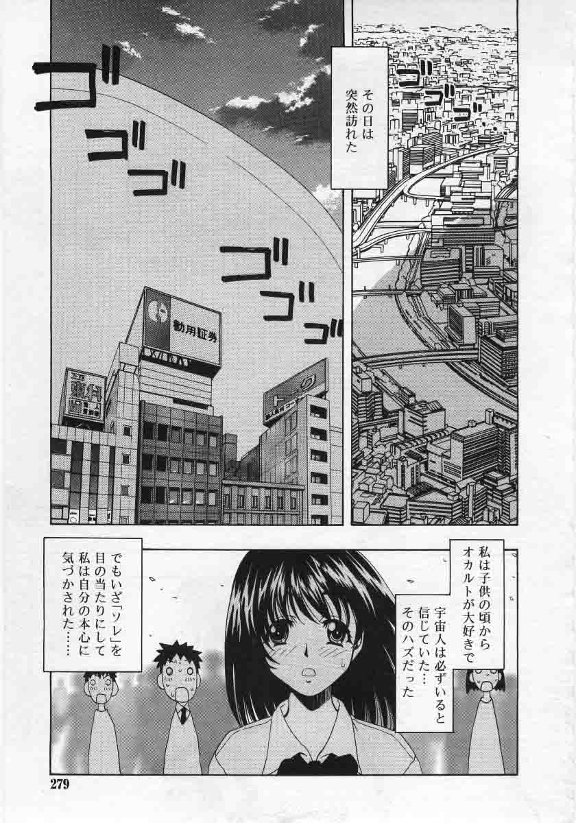 コミックリン2005-12Vol.12.zip