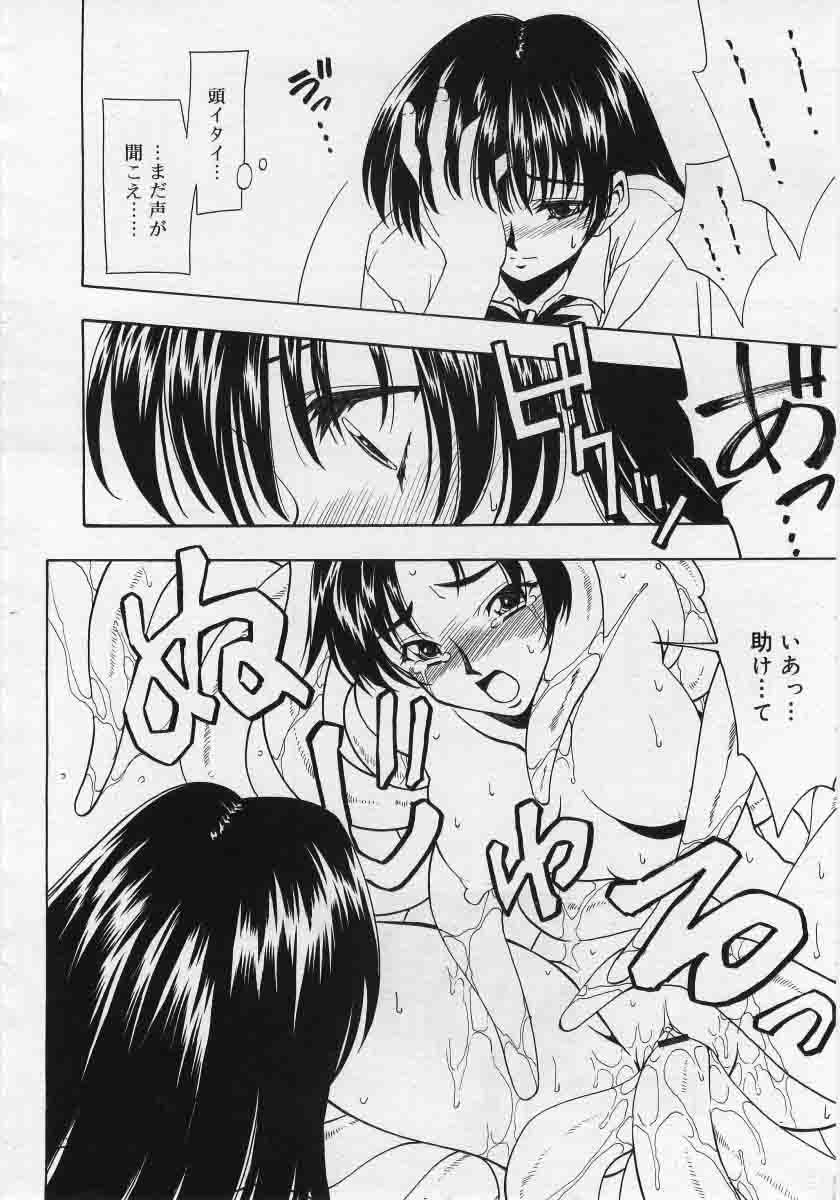 コミックリン2005-12Vol.12.zip