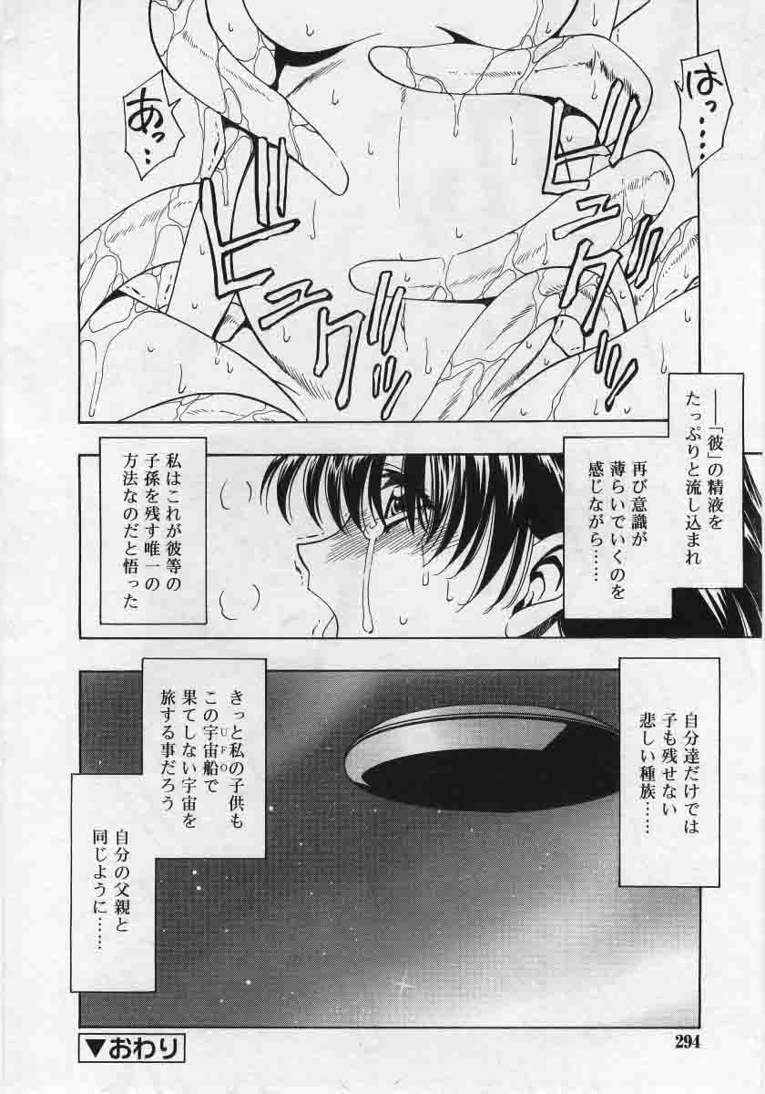 コミックリン2005-12Vol.12.zip