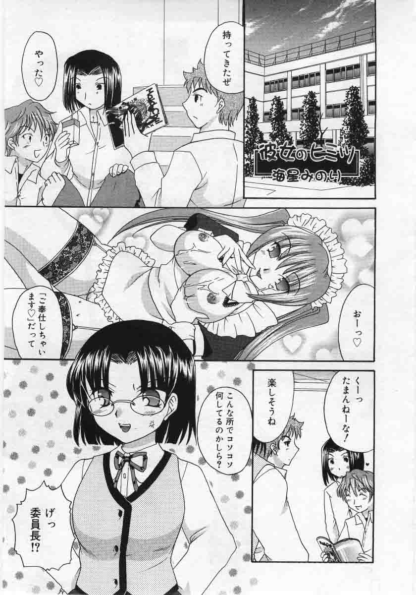 コミックリン2005-12Vol.12.zip