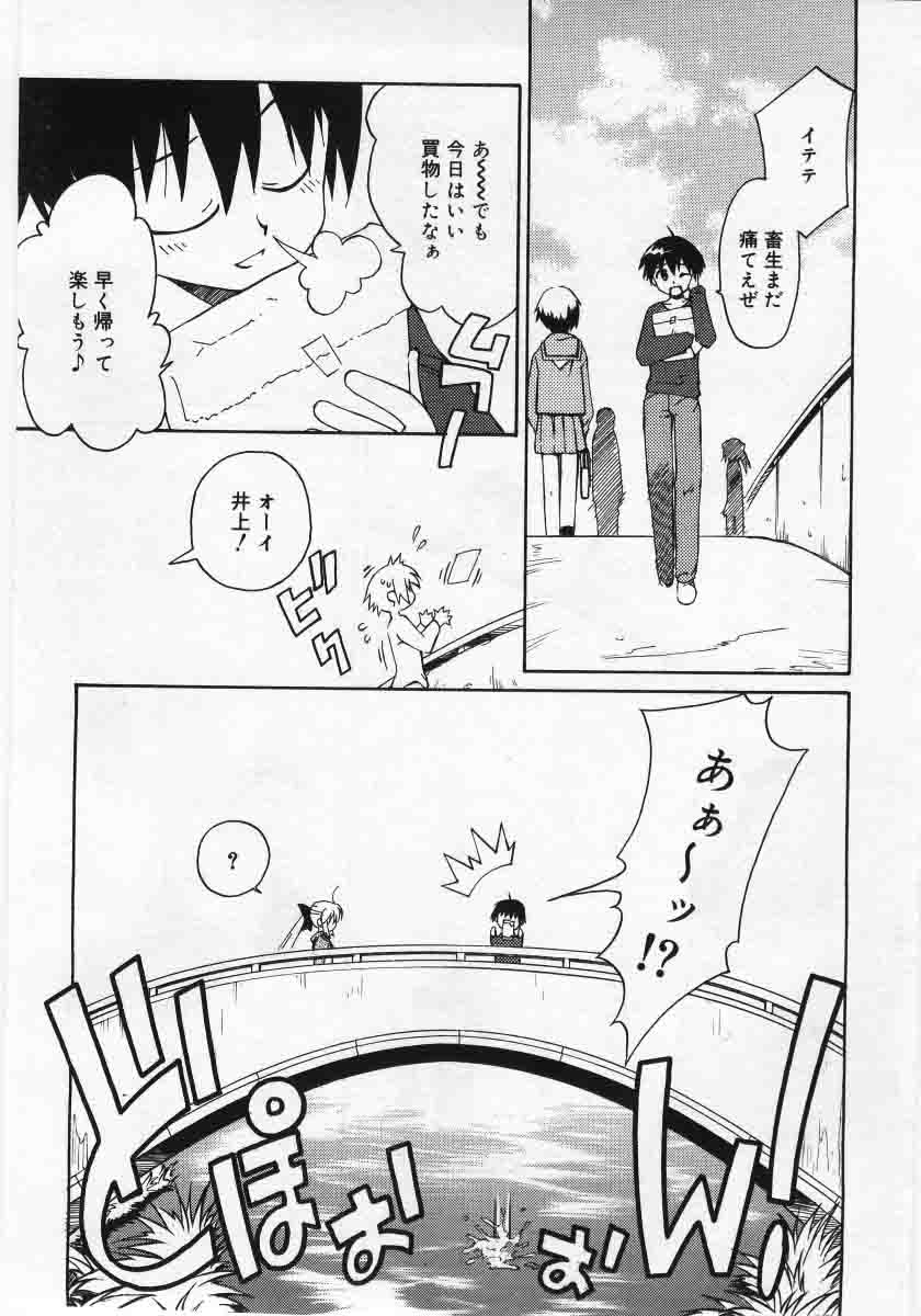 コミックリン2005-12Vol.12.zip