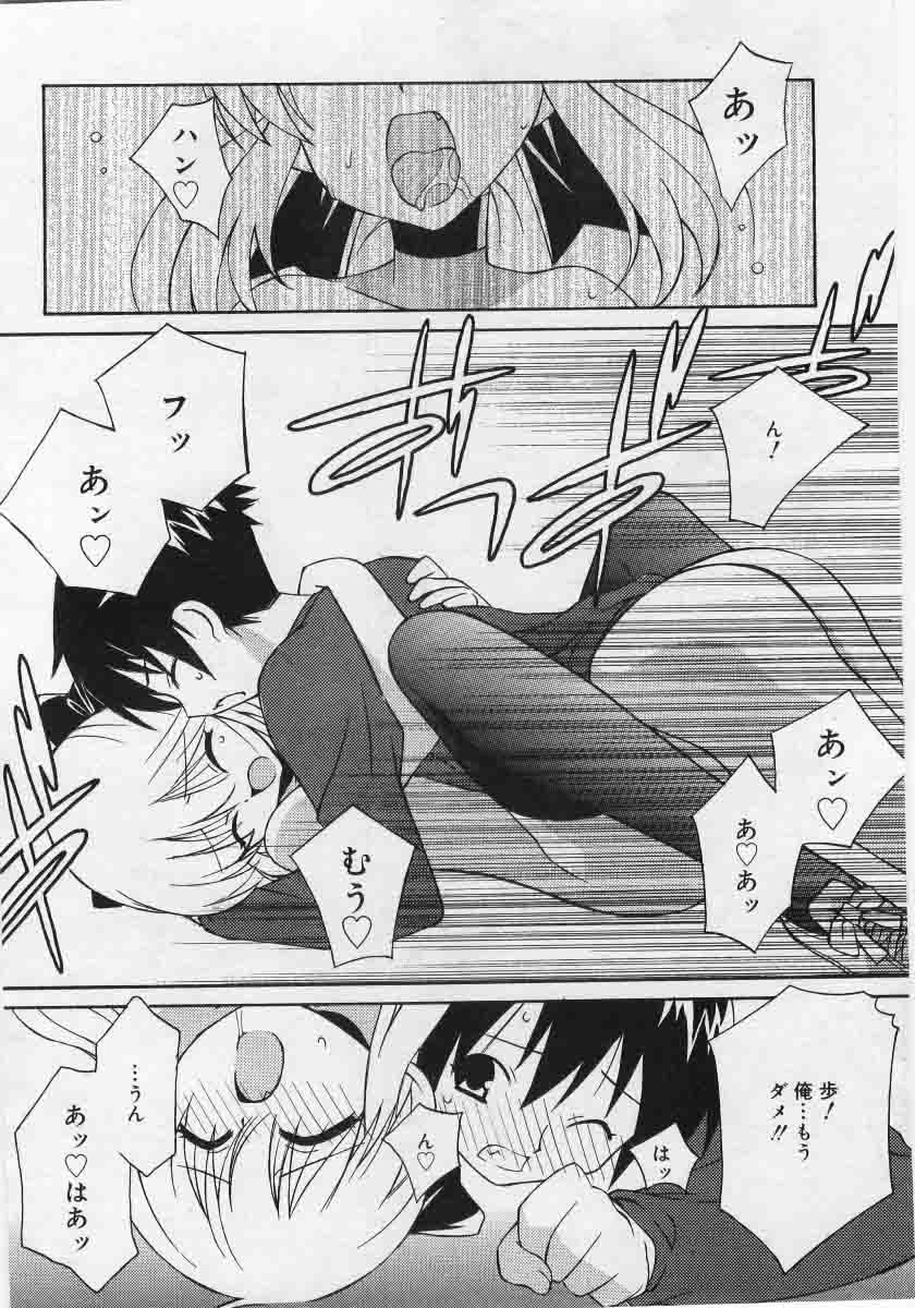 コミックリン2005-12Vol.12.zip