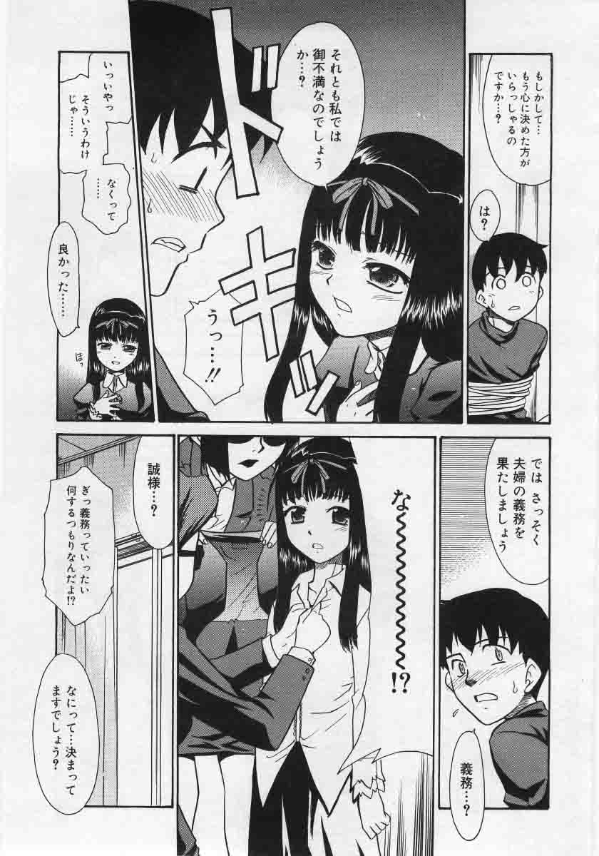 コミックリン2005-12Vol.12.zip