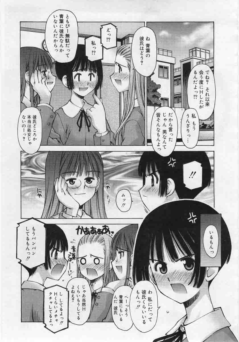 コミックリン2005-12Vol.12.zip