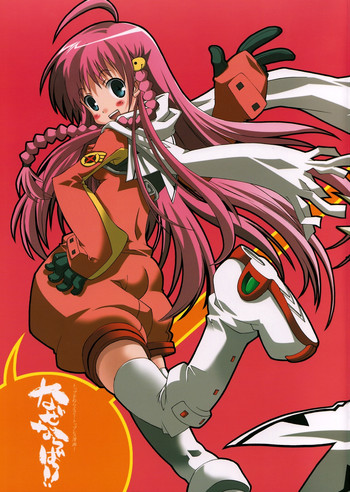 (C73) [ちゅうに+OUT OF SIGHT (KIMちー)] なぜならばっ!! (トップをねらえ2!)