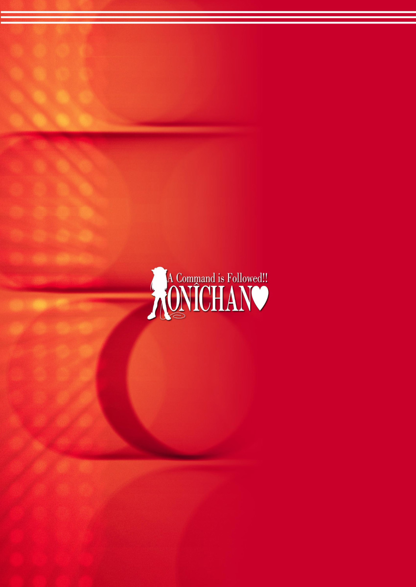 (C65) [エムサイズ (りうむ)] 言うコトきいてよ！！お兄ちゃん