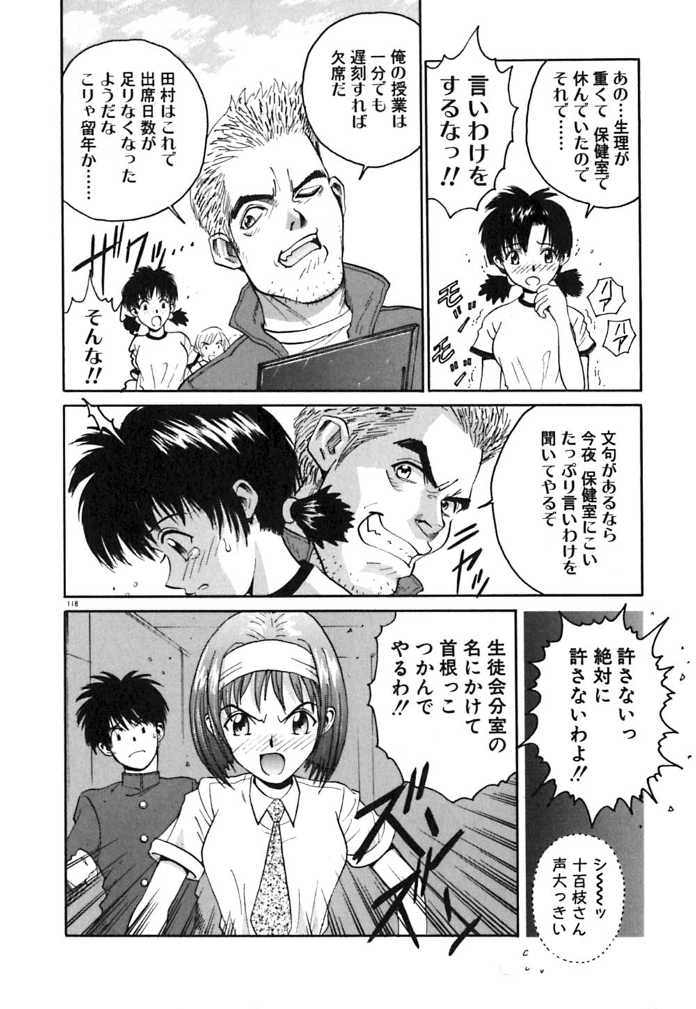 [あるまじろう] 猫のゆりかご