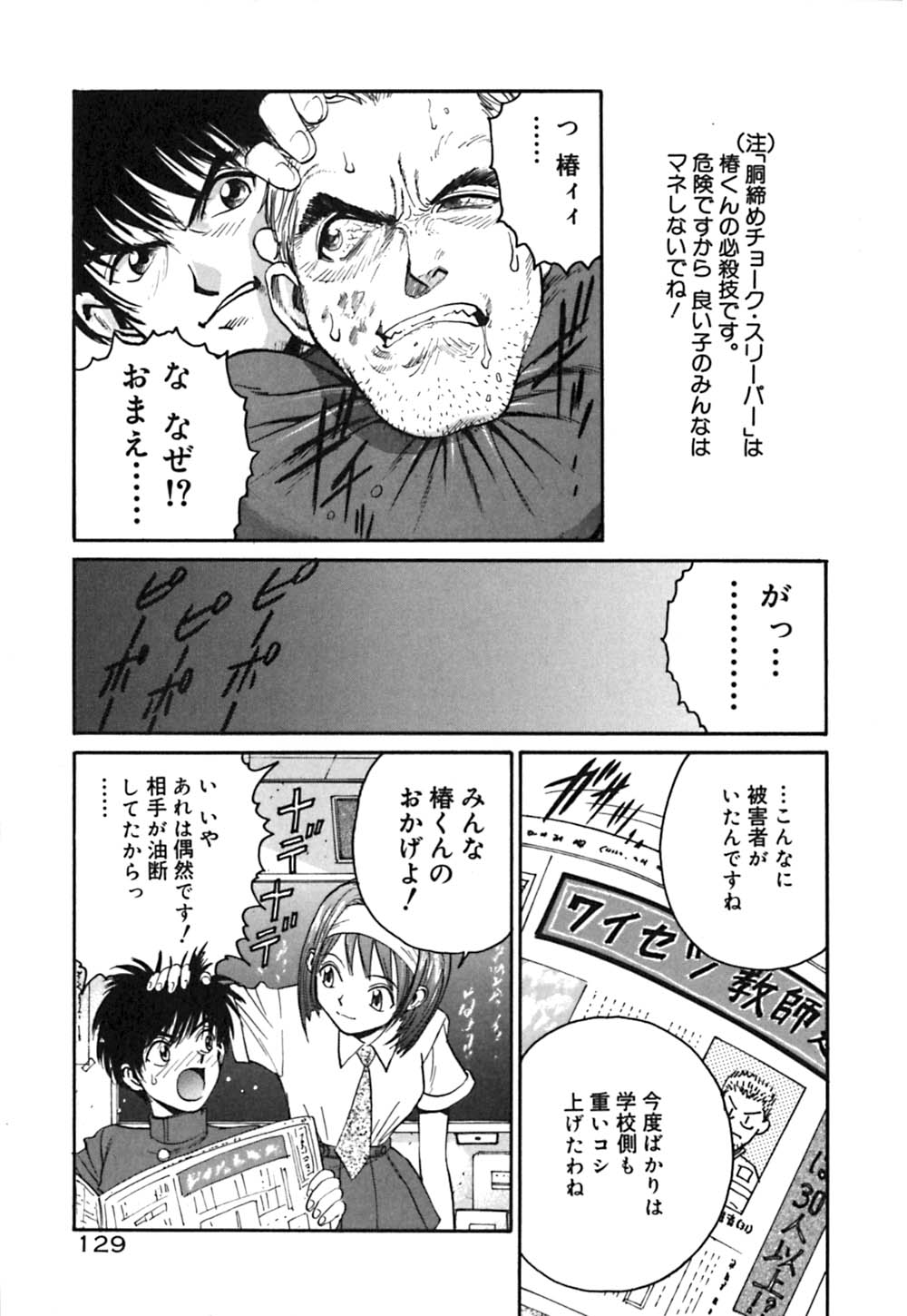 [あるまじろう] 猫のゆりかご