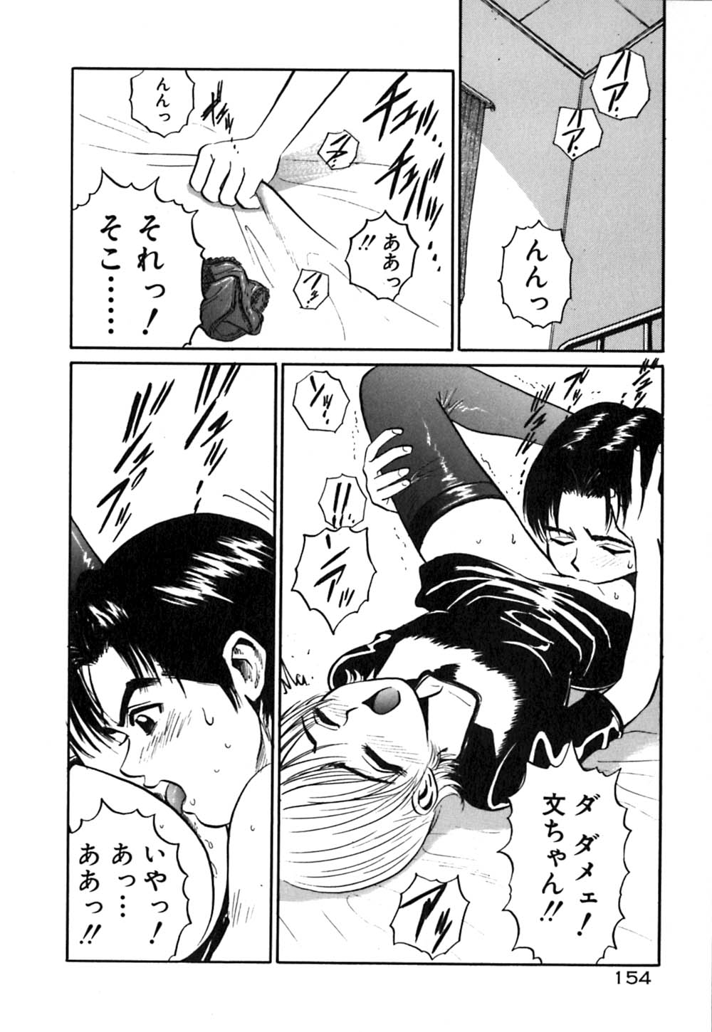 [あるまじろう] 猫のゆりかご