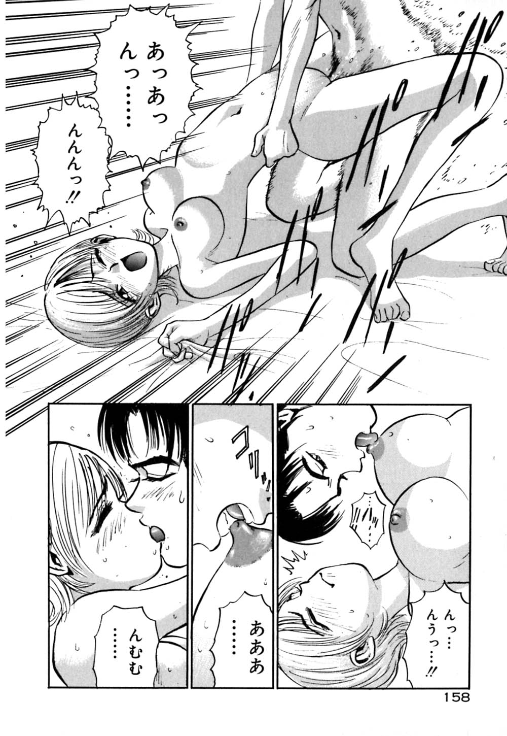 [あるまじろう] 猫のゆりかご