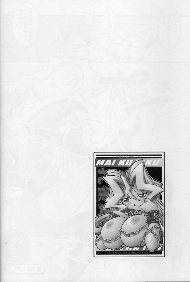 (C63) [KENIX (にんにん！)] 乳戯王2 (遊☆戯☆王!)