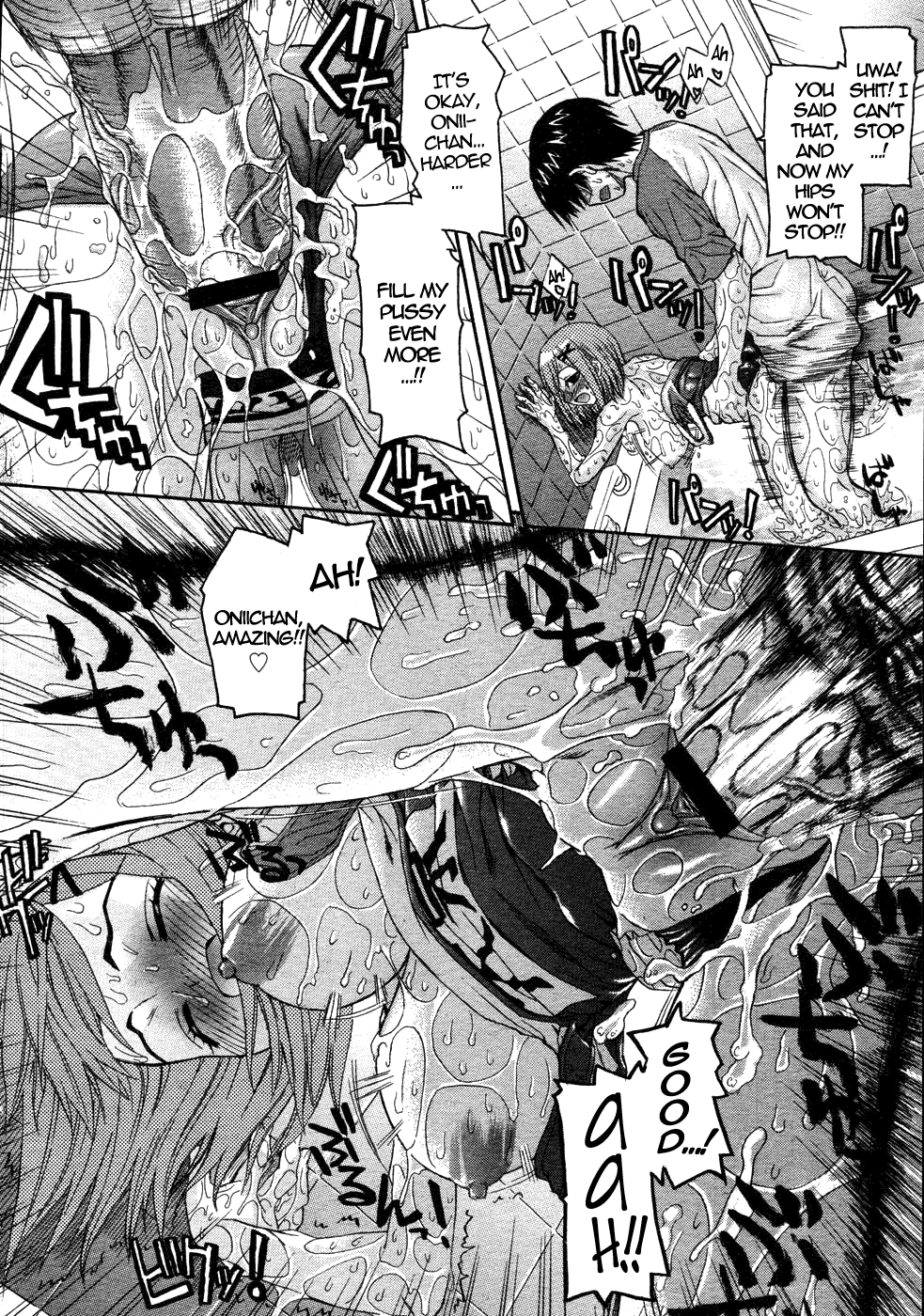 【三枝紅白】おねがいシスターCh.1-3【英語】