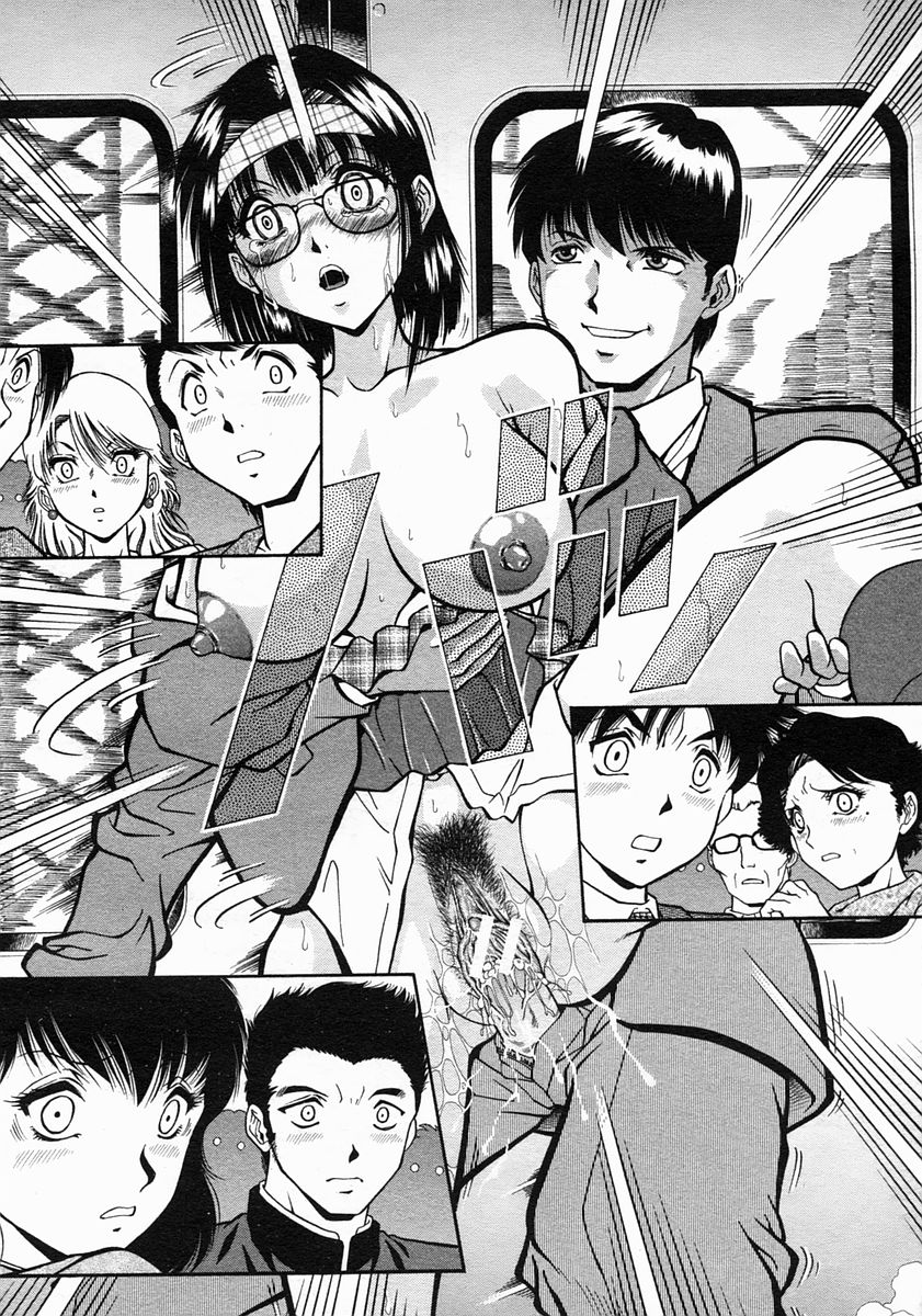 COMIC MUJIN 2005年5月号