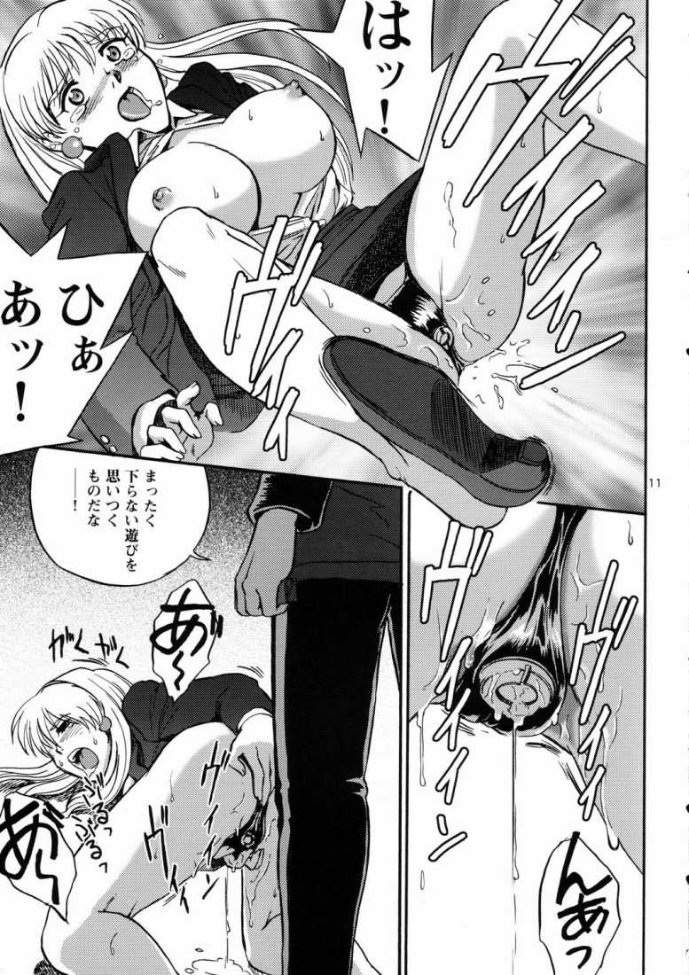 [高達電脳公司] 眠らないで…狂気の使者は我にくる (機動戦士Vガンダム)