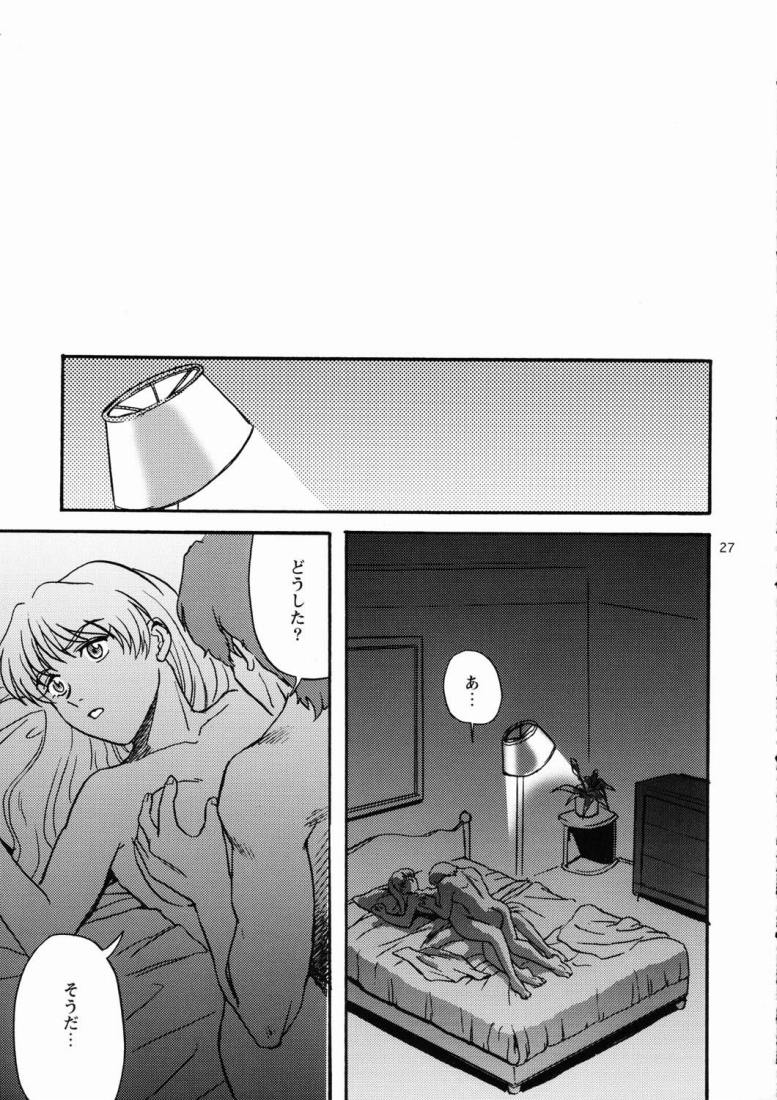 [高達電脳公司] 眠らないで…狂気の使者は我にくる (機動戦士Vガンダム)