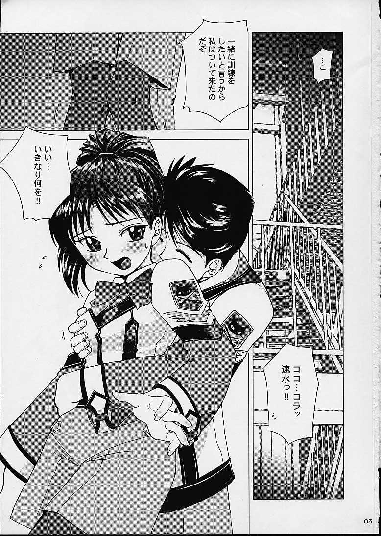 (Cレヴォ30) [Crazy Clover Club (城爪草)] キチクだね速水クン (ガンパレード・マーチ)