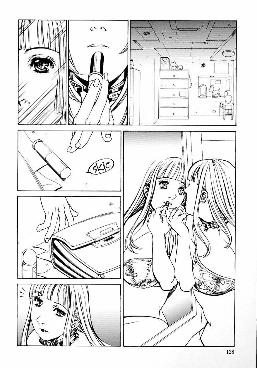 [しろみかずひさ] 嬲-なぶりっこ- Frakctured Red