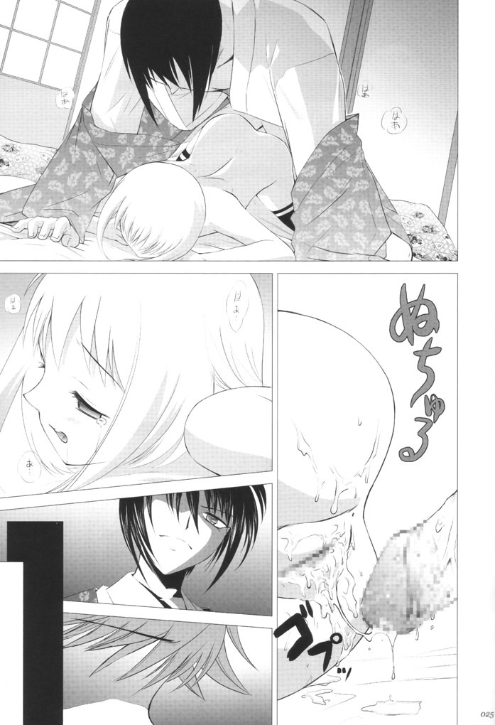 【クレイジークローバークラブ】-03--キサコンプレックス（フルーツバスケット）