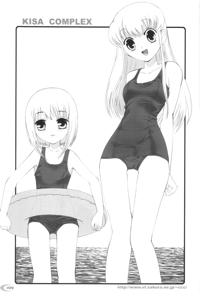 【クレイジークローバークラブ】-03--キサコンプレックス（フルーツバスケット）