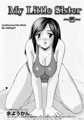 マイリトルシスター[英語] [書き直し] [olddog51]