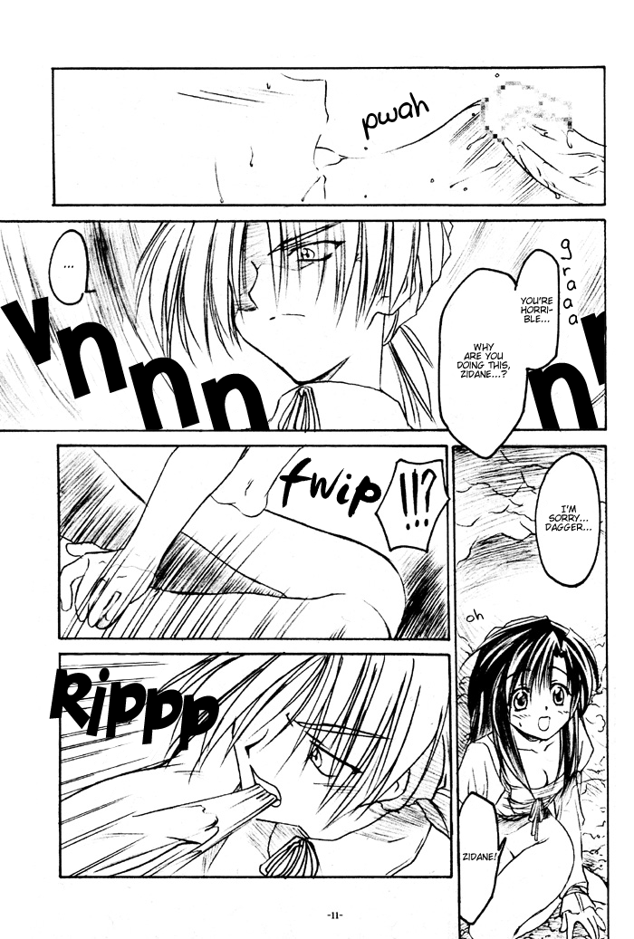 (Cレヴォ28) [夜食亭 (赤崎やすま)] Close to You (ファイナルファンタジーIX) [英訳]