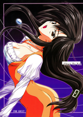 (Cレヴォ28) [夜食亭 (赤崎やすま)] Close to You (ファイナルファンタジーIX) [英訳]