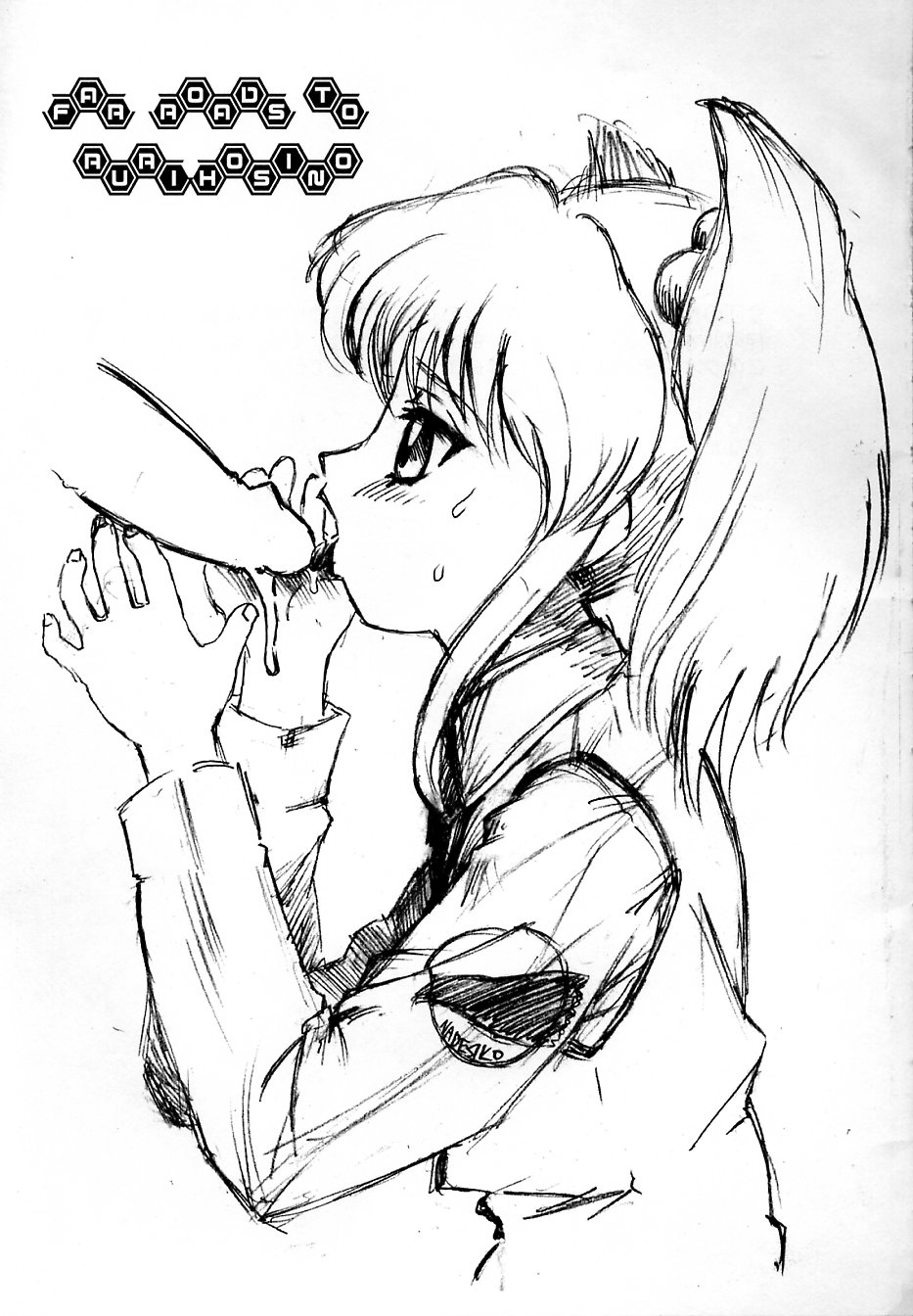 (C62) [革命政府広報室 (よろず)] ルリデリック (機動戦艦ナデシコ)