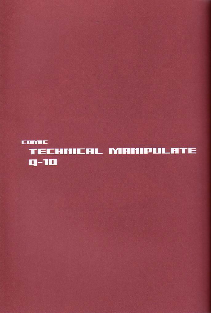 (C60) [Q-bit (Q-10)] Q-bit vol.05 - Accident of Lara Croft (トゥームレイダー)