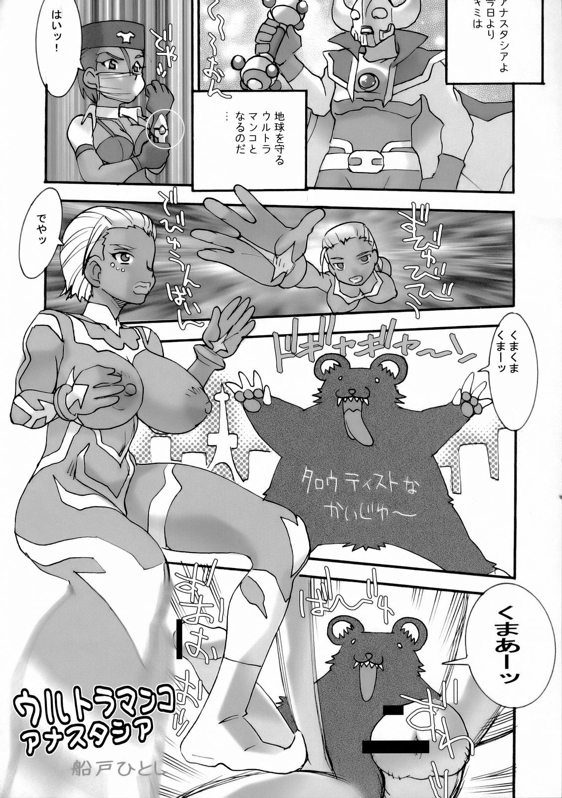 (C71) [ふろむ・じゃぱん (秋恭摩、船戸ひとし)] FYM 3Y (デッド・オア・アライブ エクストリーム・ビーチバレーボール)