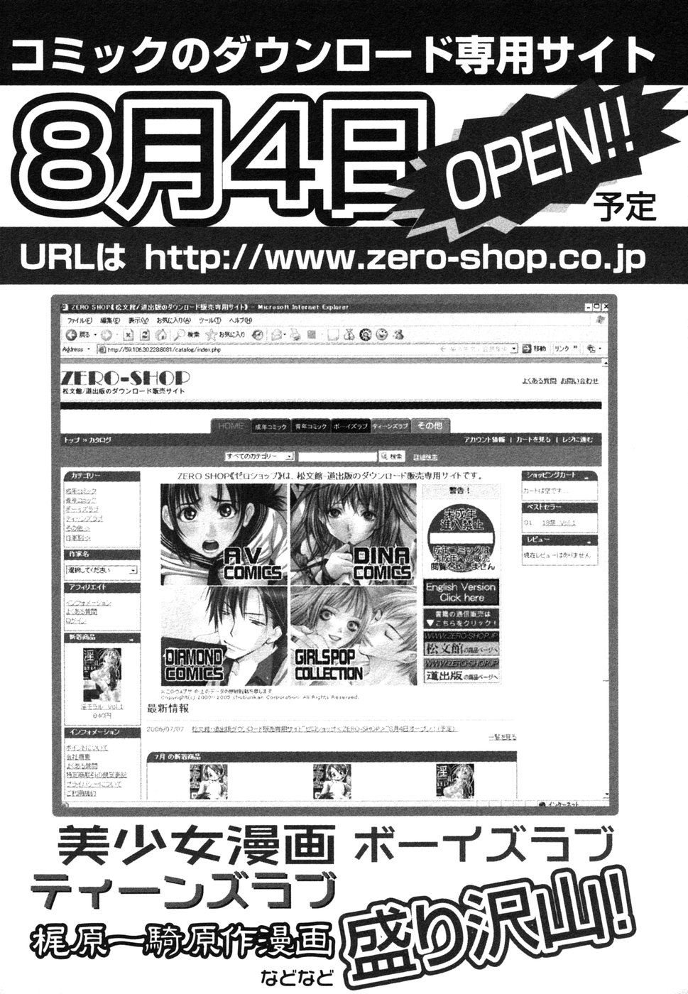 [アンソロジー] 秘密の扉05 近親愛アンソロジー