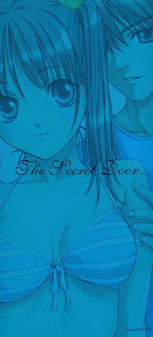 [アンソロジー] 秘密の扉05 近親愛アンソロジー