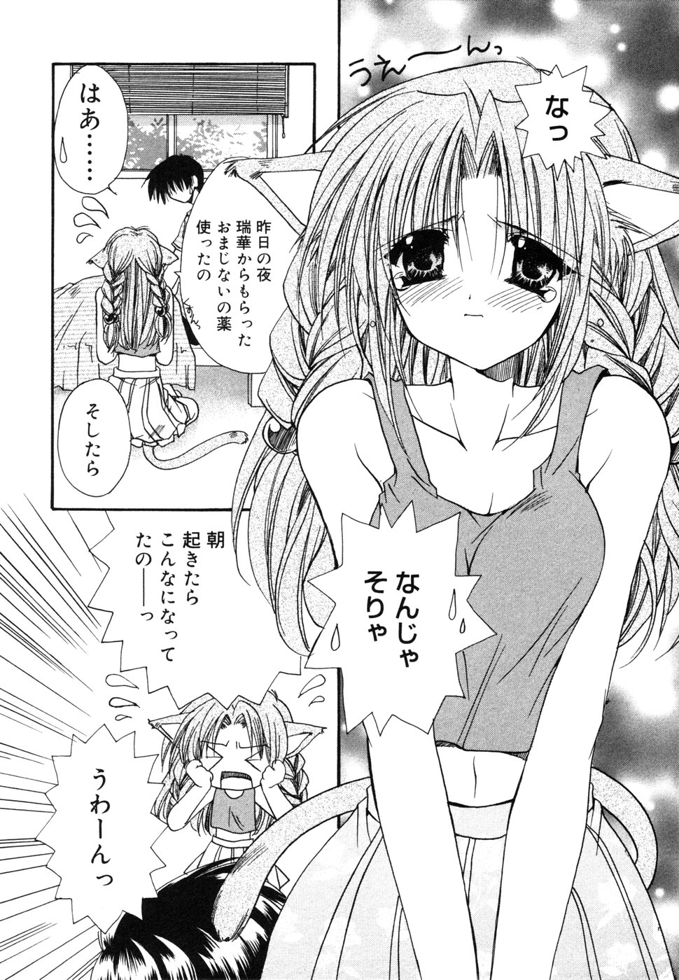 [アンソロジー] 秘密の扉05 近親愛アンソロジー