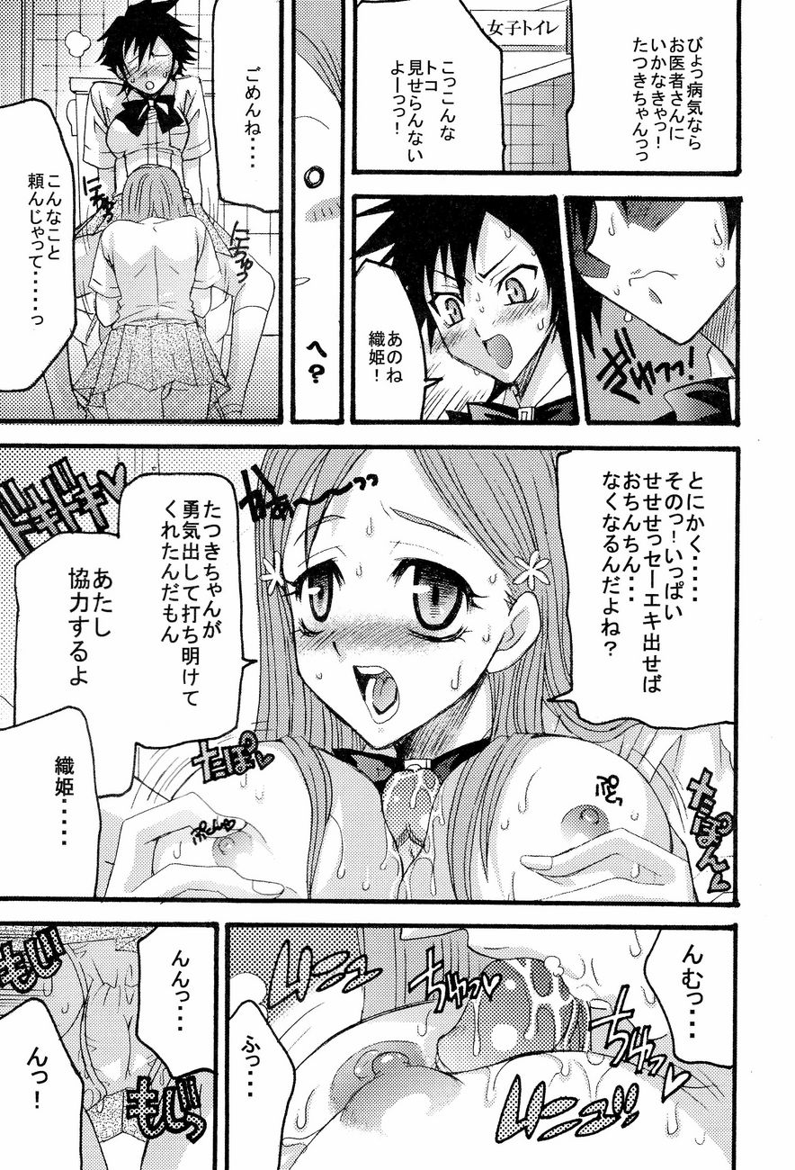 【スコール】イエローマン2（各種）