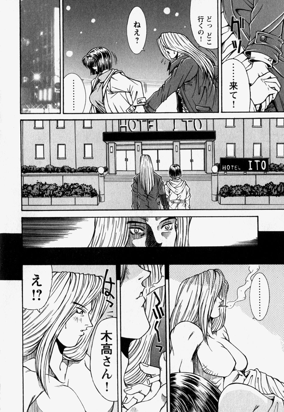 [REY'S.] 中で出せ。