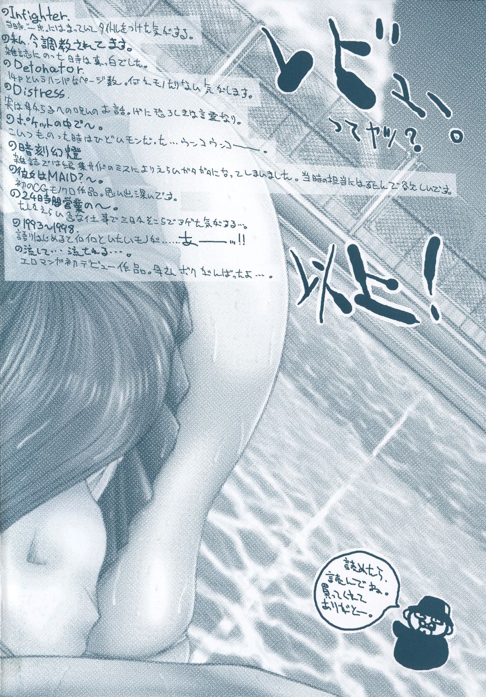 [REY'S.] 中で出せ。