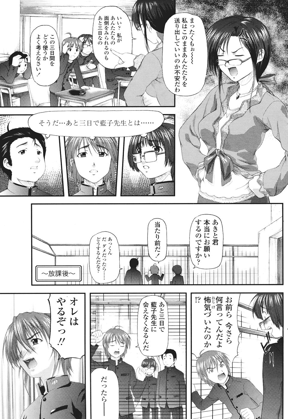 コミックシグマ第2巻