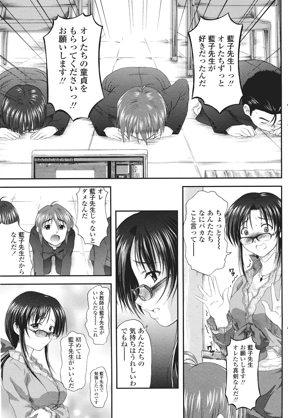 コミックシグマ第2巻