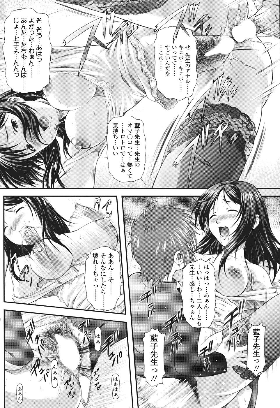 コミックシグマ第2巻