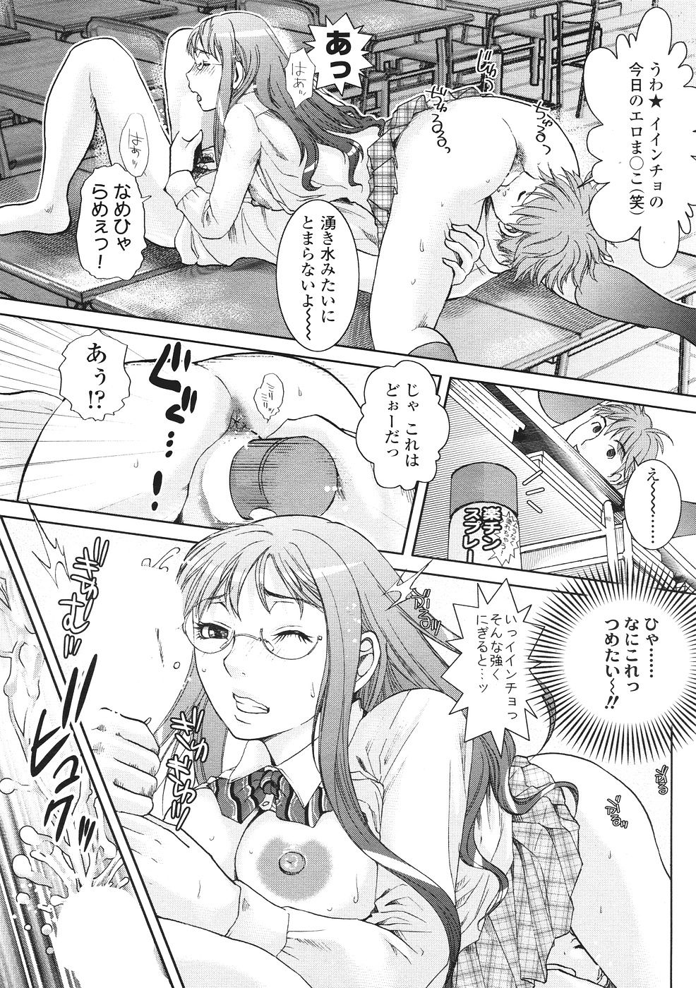 コミックシグマ第2巻
