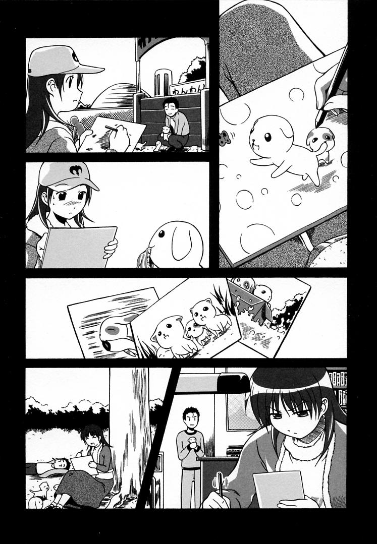 [三月春人] えんじぇるSTRIKE!!