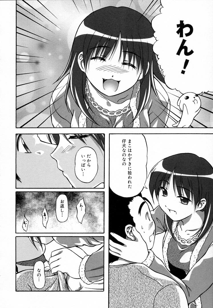 [三月春人] えんじぇるSTRIKE!!