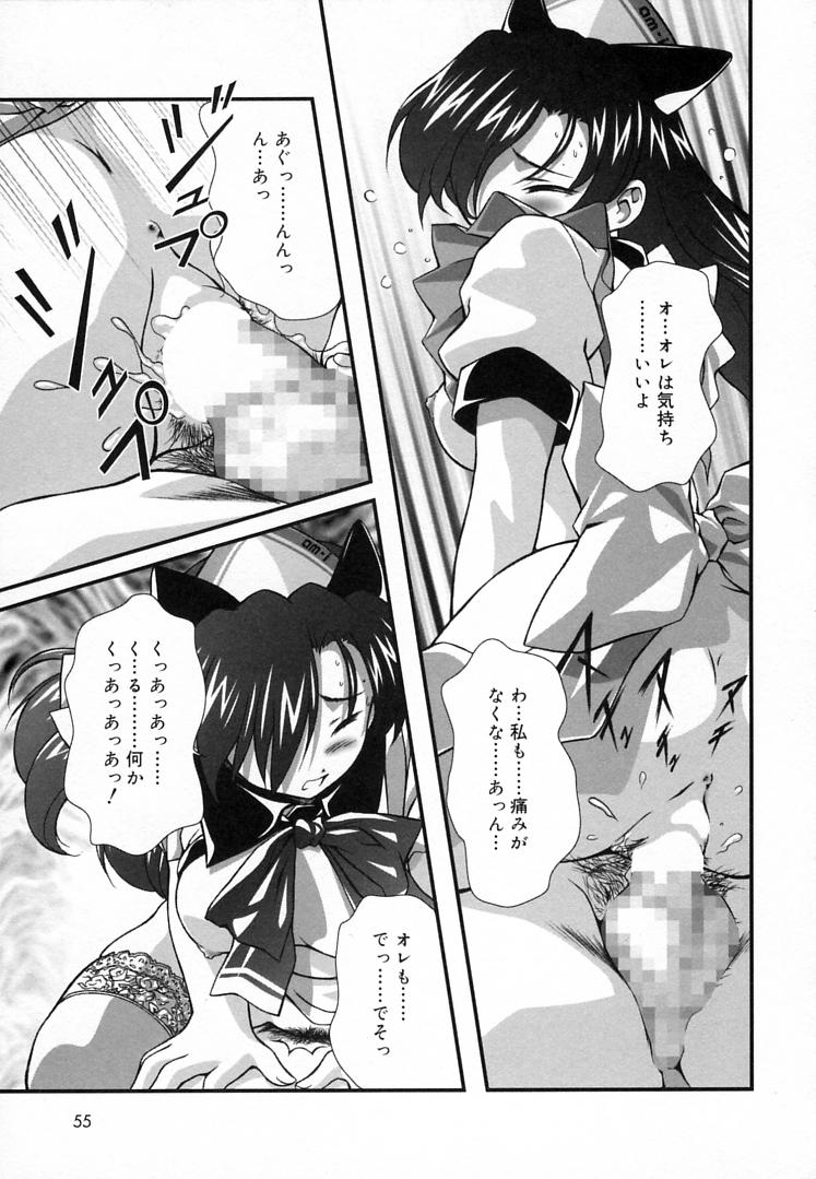 [三月春人] えんじぇるSTRIKE!!